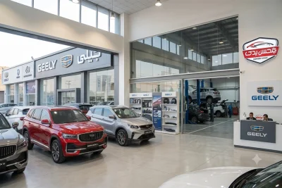 لوازم یدکی جیلی GEELY 17 mohsen yadak.com لوازم یدکی جیلی